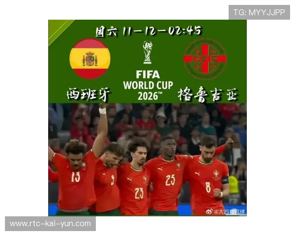 西班牙世预赛4-0大胜格鲁吉亚，继续领跑小组