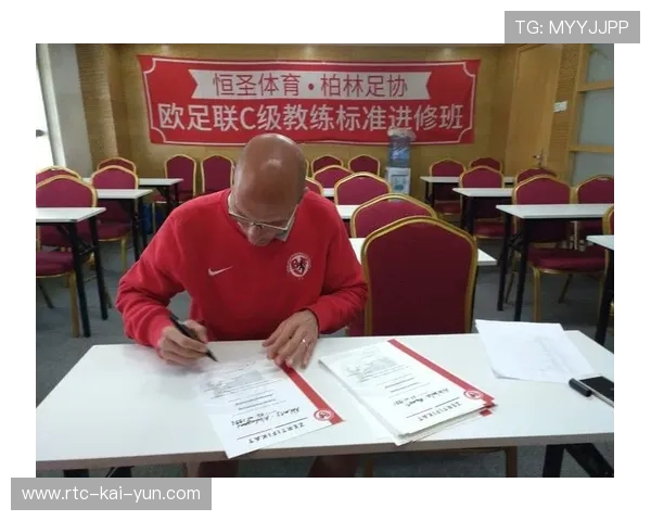 欧足联启动草根足球计划，投资青训基础