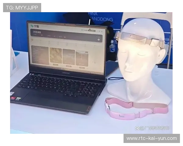 脑机接口技术探索体育沉浸体验新可能