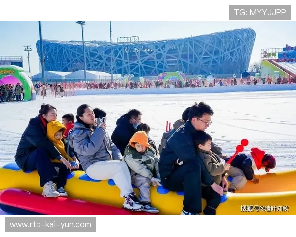 第十五届鸟巢欢乐冰雪季开放，双奥地标再燃激情