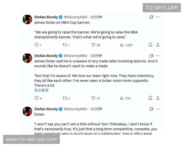 索汉转会尼克斯获官方确认，锡伯杜称赞其防守特质